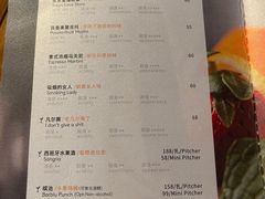 -闲·胡同 Barblu Hutong(雍和宫五道营店)