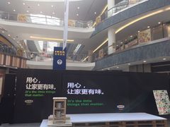 -宜家·瑞典风味餐厅(无锡店)