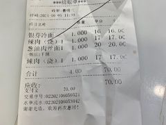 -沧浪亭(南园新村打浦路457弄店)