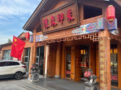 -怀来印象