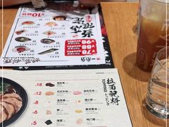 -一風堂拉面(港汇恒隆店)
