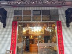 -途中饭店(开化店)