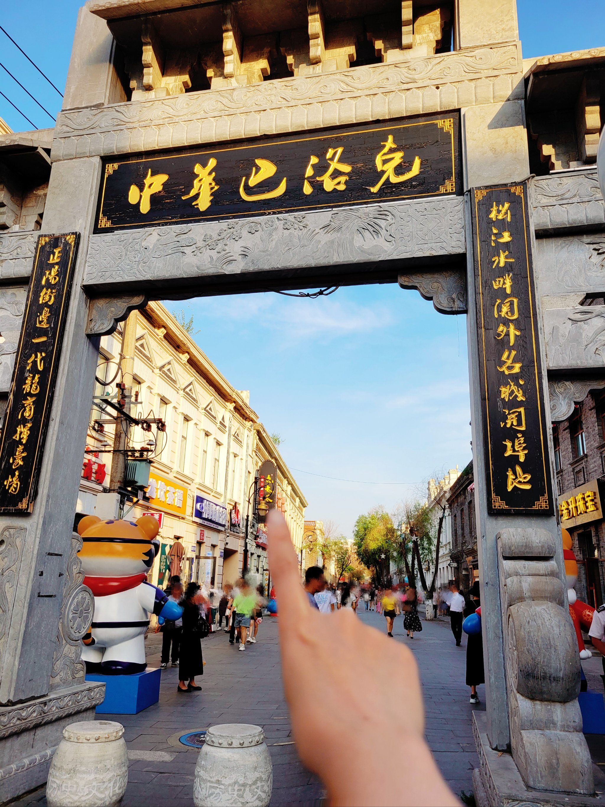 哈尔滨巴洛克好吃的真多,比如这个烧烤