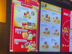 -麦当劳(百利广场店)