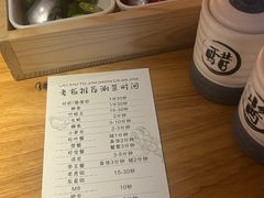 -山海蟹庐·海鲜糟粕醋火锅(慈溪店)