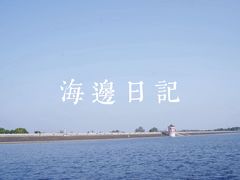 -三岔湖景区