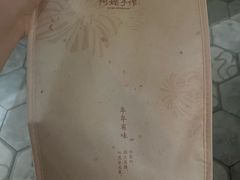 -阿嬷手作(南宁青秀万达店)