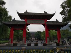 -四川大学(望江校区)