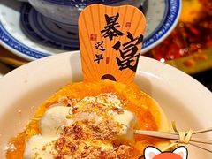 -长嘉·河图火锅(长嘉汇江景旗舰店)