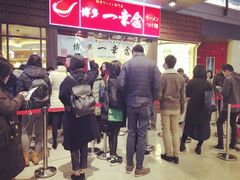 -博多一幸舍(侨福芳草地购物中心店)