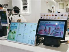-古茗(东鼓道店)
