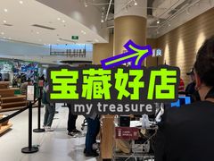 -七鲜超市(瑞虹天地太阳宫店)