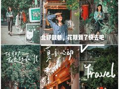 -小时光咖啡馆(北锣鼓巷店)