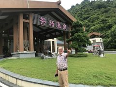 -英德宝晶宫天鹅湖茶语温泉