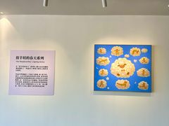 -辰熙ACX星海艺术中心