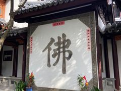 -枫桥景区