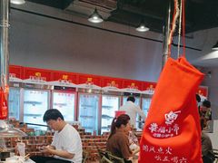 -幸福小串·地摊小炉子(三阳路店)