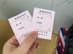 -苏袁麻辣烫(呼和浩特总局街店)