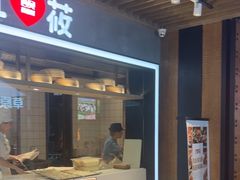 -西贝莜面村(城西银泰店)