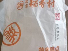 -北京稻香村(角门店)