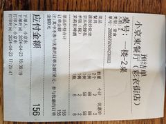 -小京東淮扬菜餐厅