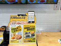 -City1+1城市比萨·意面(桂林路店)
