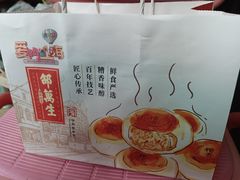 -邵万生食品公司(南京东路店)