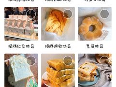 -爸爸糖吐司面包(大连高新锦辉商场店)