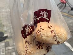 -朱记小郑酥烧饼(建康路店)