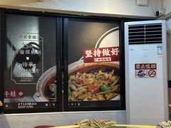 -天宝食坊·啫啫煲大排档(西华路店)