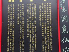 -天龙八部武侠城