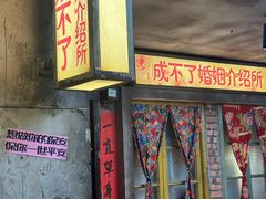 -五马集·海鲜·温州大牌档(黑金冠五马街十字路口店)