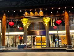 -佛山顺德香云纱园林酒店(清晖园店)