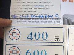 -上海华安整形外科门诊部