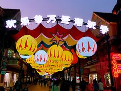 景点-上海欢乐谷