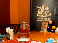 -隐炉和牛烧肉店(群力店)