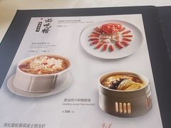 -北京厨房(西安SKP店)