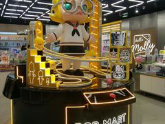 -泡泡玛特POPMART(合生汇店)