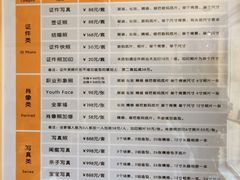 -青春加萌照相馆