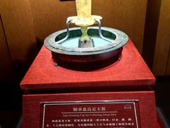 -南越王博物院