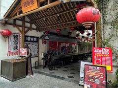 门面-管家巷重庆火锅牛蛙黄骨鱼(东晓南店)