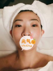点击看大图 -奈瑞儿美养院
