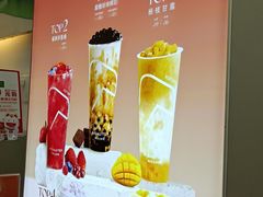 -阿水大杯茶(高新万达金街一店)