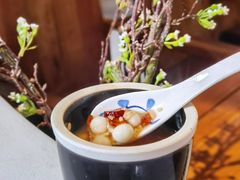 酒酿小圆子-覔時