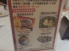 -新兴家喻酒家·羊城名宴(昌岗店)