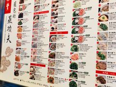 -鼎泰丰(复兴店)