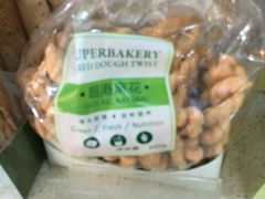 -超港·蛋糕面包(龙河路店)