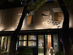 -Carmen卡门西班牙餐厅