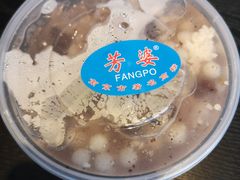-芳婆糕团店(王府大街店)