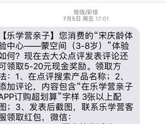 -中国宋庆龄青少年科技文化交流中心